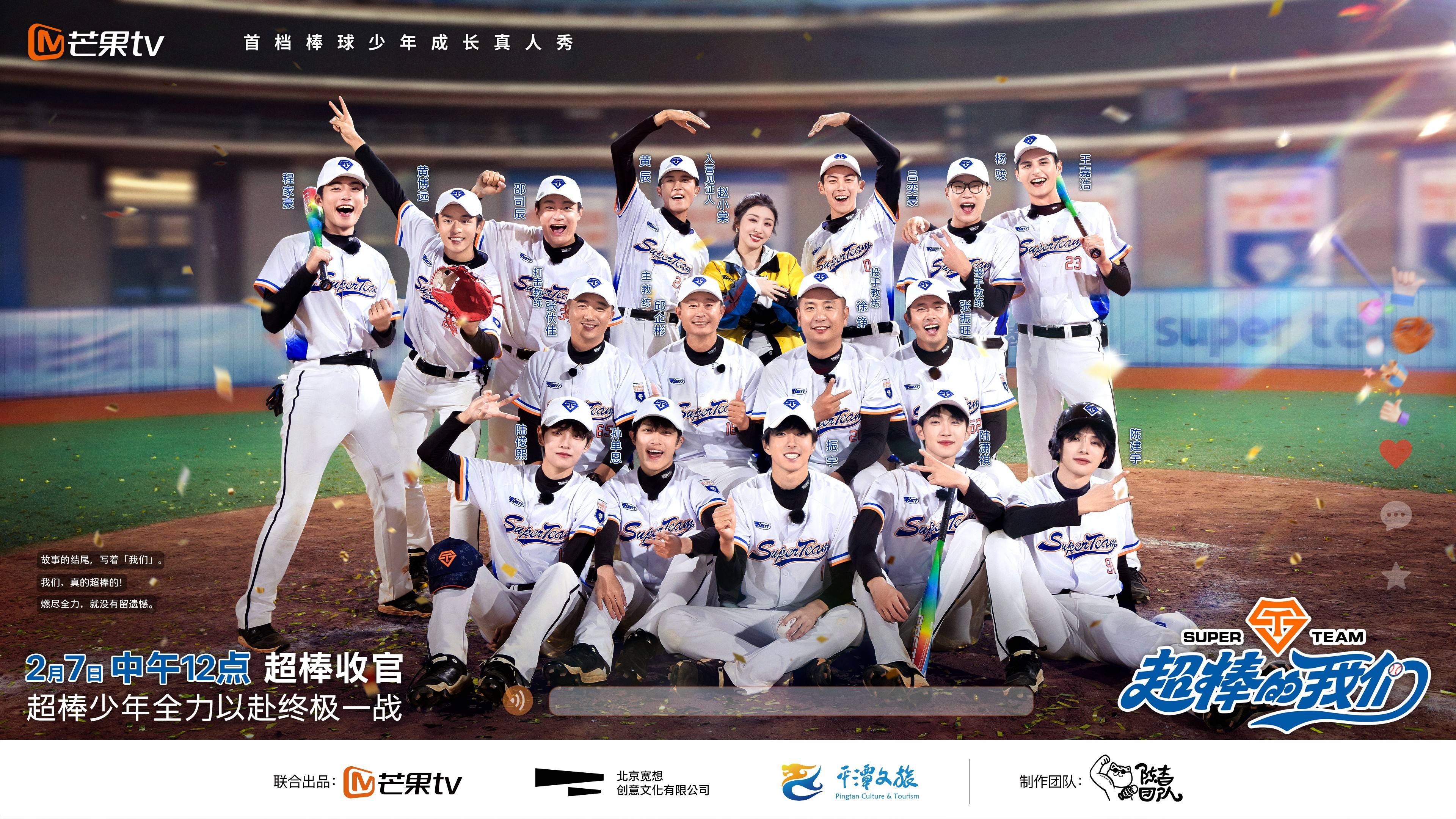 开云sport-全球瞩目！棒球赛事即将收官的简单介绍