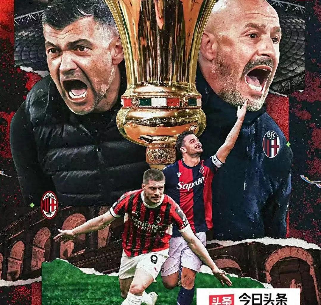 国际米兰鏖战巴黎，凯恩扛起全队