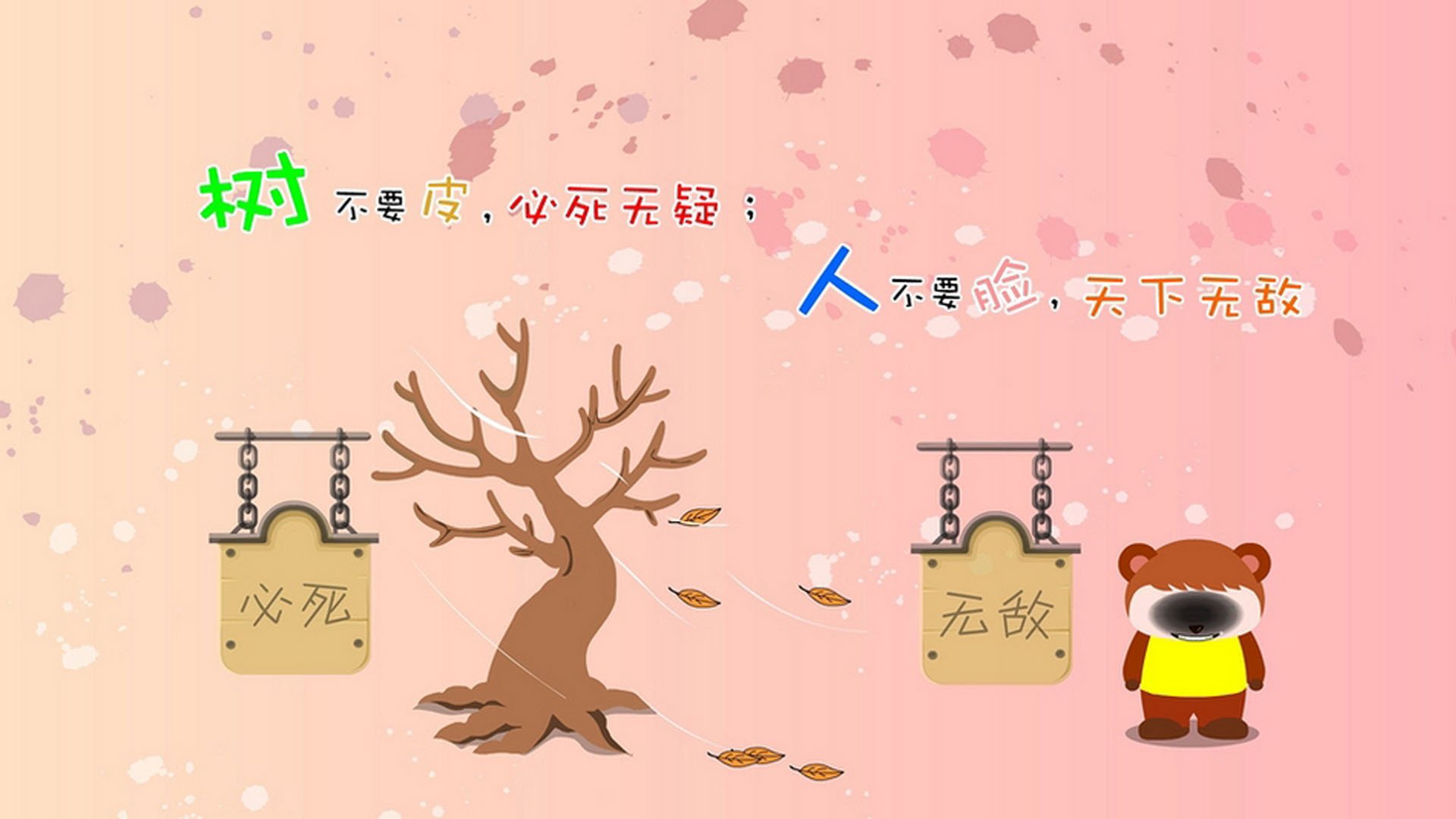 时间魔术!尼斯压哨极限绝杀雷恩,凯恩关键回合不手软