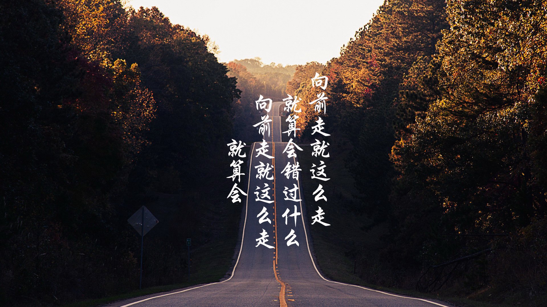 在命运三分线上,马克西的致命弧线如何成为绝境回响