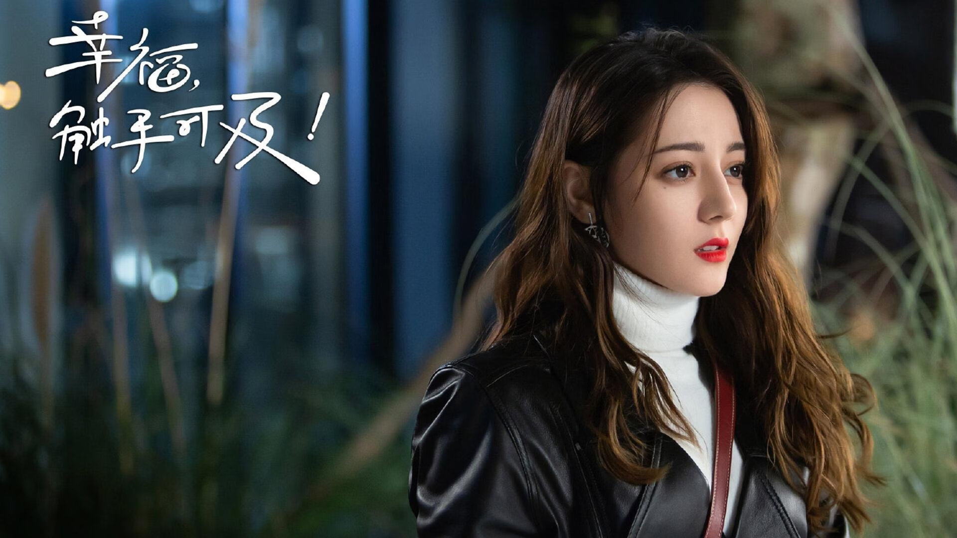 当亚平宁遇上北伦敦，意甲焦点战之夜的跨联赛交响