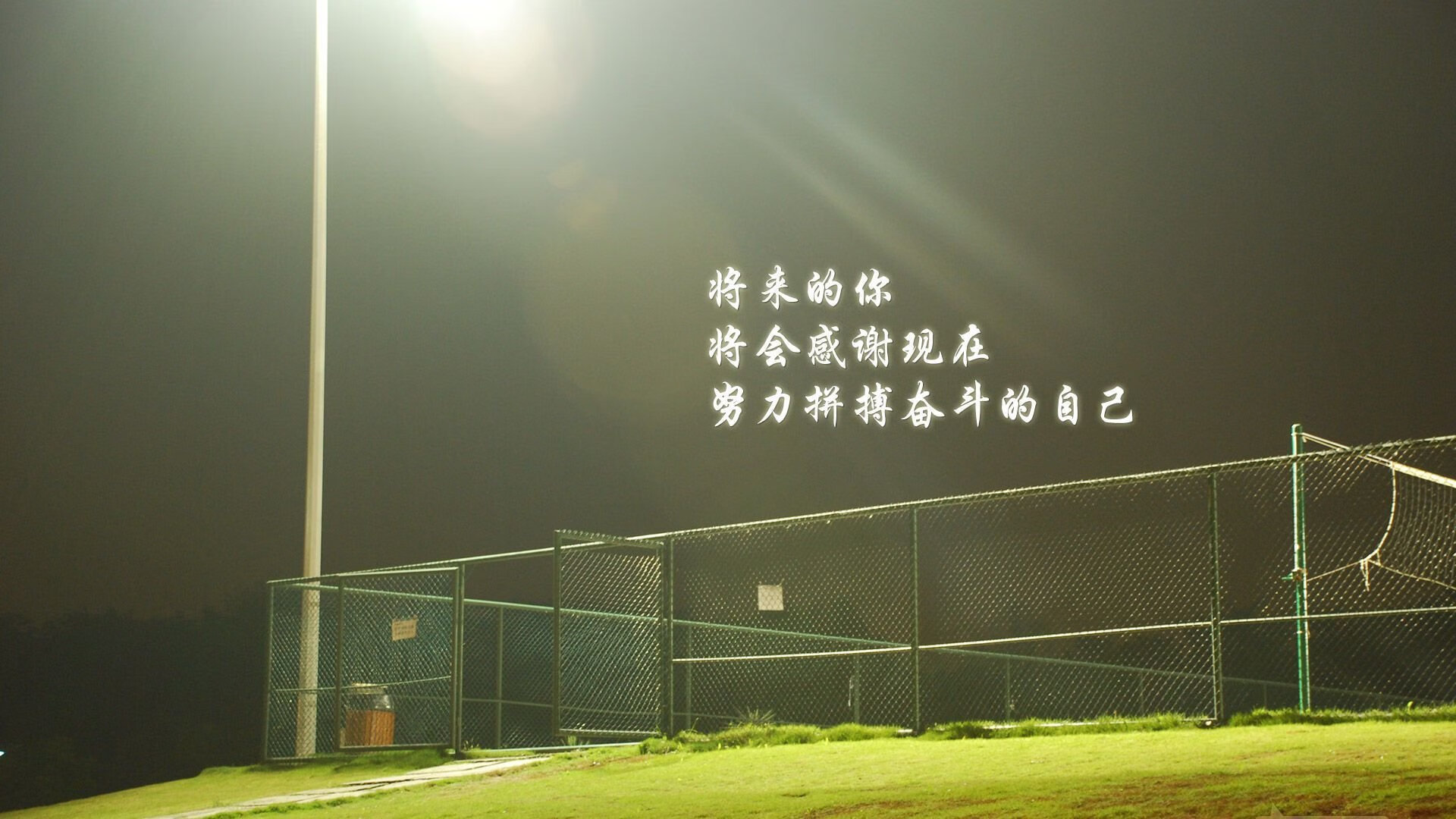 意甲焦点战之夜,拉亚的自我正名之战—唯一性光芒照耀圣西罗