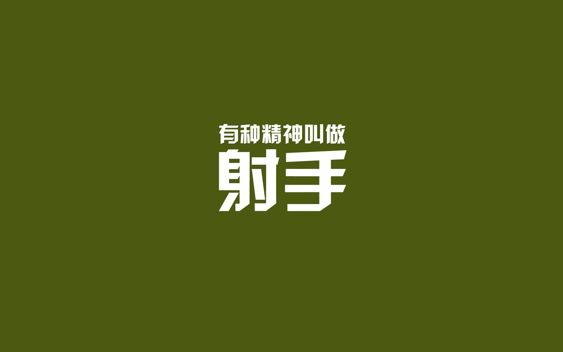 开云体育平台APP-2026世界杯D组焦点战，托纳利的孤勇独奏，日本队的致命和弦