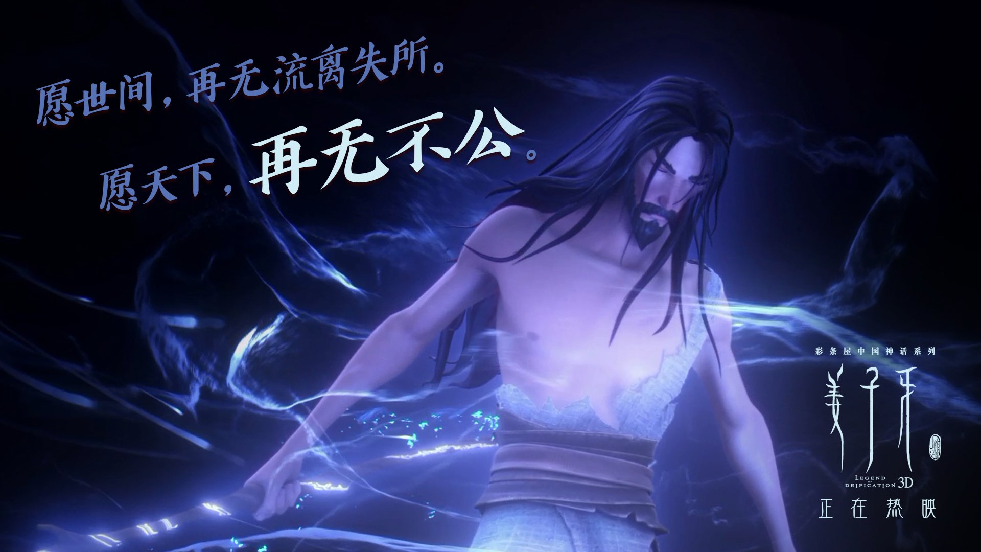 四年前的故事,现在翻到最后一页,当2026的钟声为萨卡敲响,瑞士与伊朗的宿命再次落笔