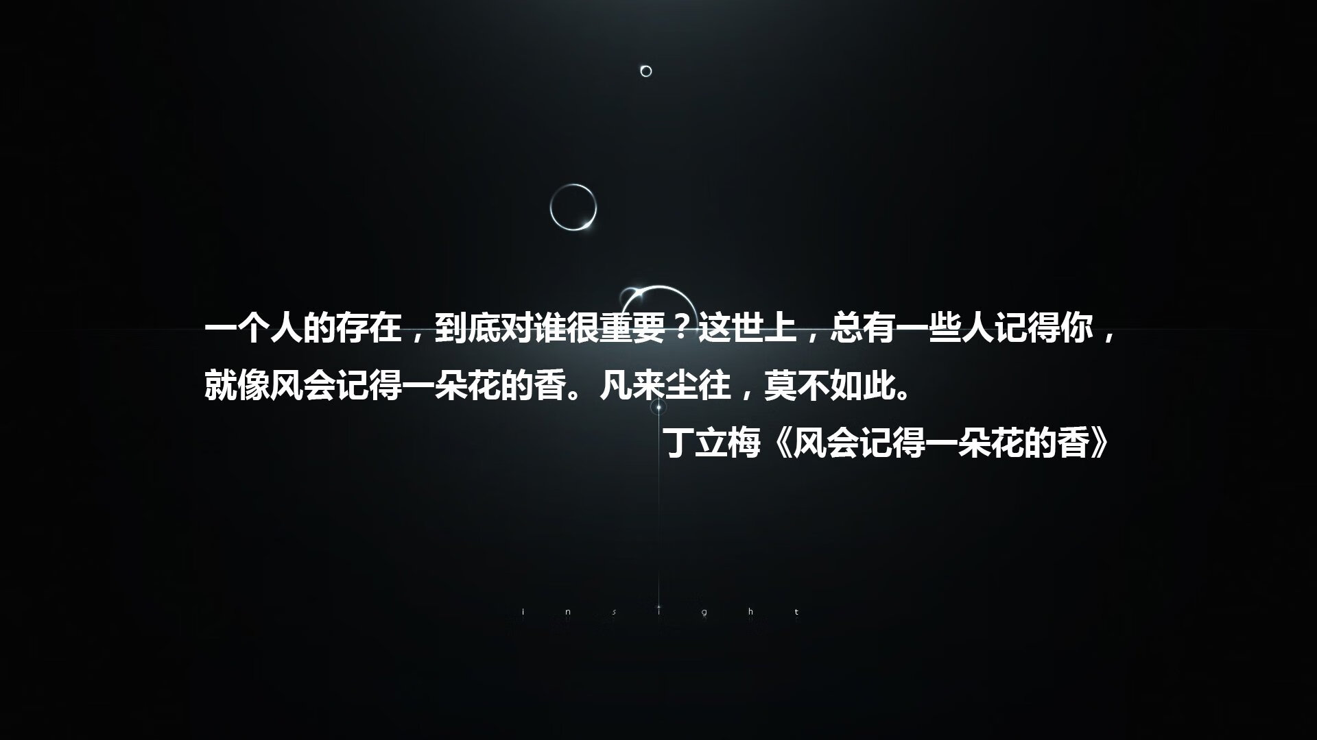 幽灵的舞步,当登贝莱用一记闪电刺穿丝绸,西班牙在F组悬崖边跳起弗拉门戈