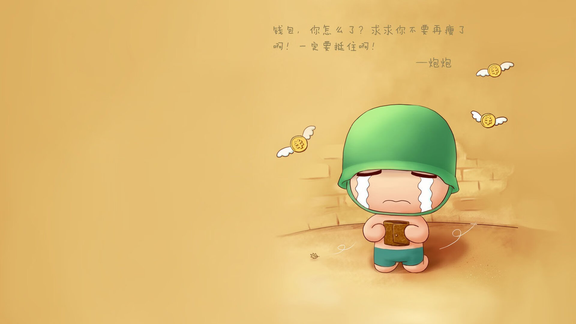 孤星耀世,塔雷米的一神论如何击碎东南亚铁桶阵,为秘鲁在D组生死战中唯一正名